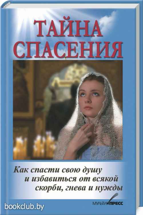 Книги спасти семью